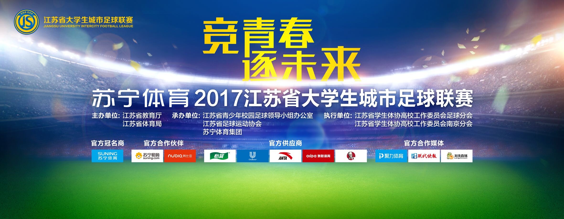 为了庆祝剧组转战欧陆，导演凯瑞;福永与丹尼尔;克雷格、蕾雅;赛杜拍摄了一组以马泰拉古城为背景的官方宣传照